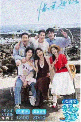 一起去露营吧 神马手机影院综艺在线观看