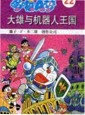 智造现场 手机影院科技综艺